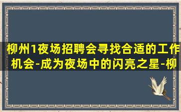 绍兴夜总会招聘