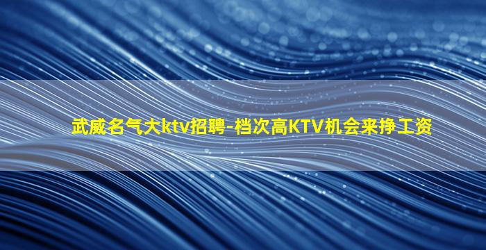 河南夜总会招聘