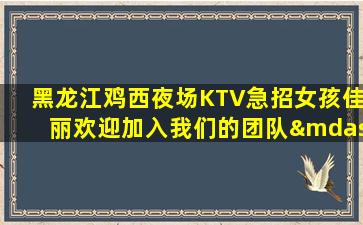 丽水酒吧招聘